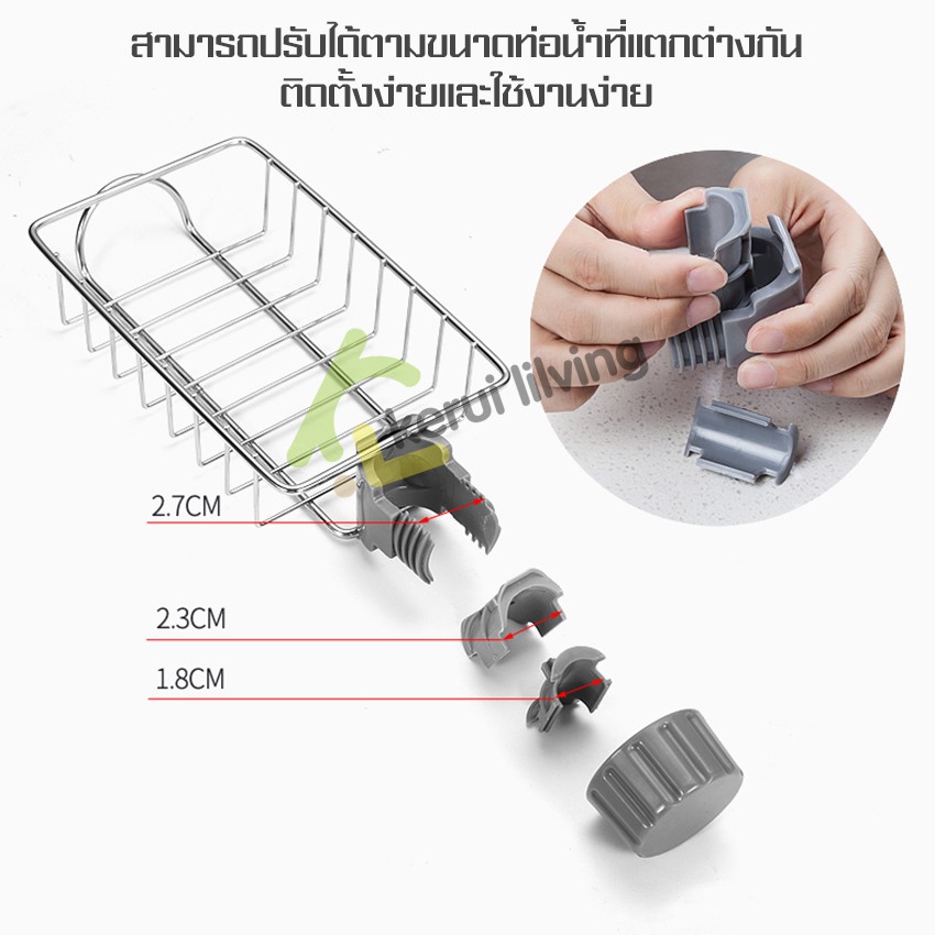 Allsking ที่วางฟองน้ำล้างจาน ชั้นวางติดก๊อกน้ำ ชั้นวางฟองน้ำ ตะแกรงวางฟองน้ำ ที่วางติดข้างก๊อกน้ำ ปรับทิศทางได้ - รูปที่ 3