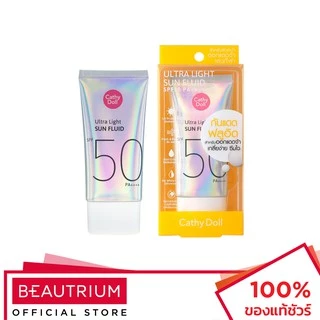 CATHY DOLL Ultra Light Sun Fluid SPF50 PA++++ ครีมกันแดด 40ml