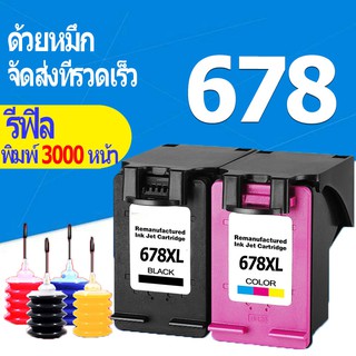 hp 678 หมึก hp678xl ตลับหมึกรีฟิลเข้ากันได้สำหรับ HP 1018 1518 2515 2548 2648 3515 3548