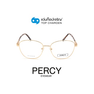 PERCY แว่นสายตาทรงเหลี่ยม 8610-C3 size 54 By ท็อปเจริญ