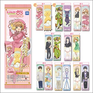 ที่คั่นหนังสือคาแรคเตอร์Card Captor Sakura