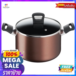 TEFAL หม้อ2หูเดบายเด น้ำตาล 22ซมG1436195TEFAL STWPOT DAYBYDAY BROWN 22CMG1436195