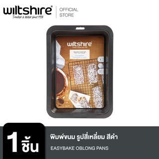 Wiltshire พิมพ์ขนม 9311183090179 Easybake Oblong Pans  รูปสี่เหลี่ยม - สีดำ