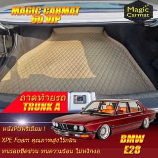 BMW 5 Series E28 Sedan 1981-1988 Trunk A (เฉพาะถาดท้ายรถแบบ A) ถาดท้ายรถ BMW 5 Series E28 520i 528i พรม6D Magic Carmat