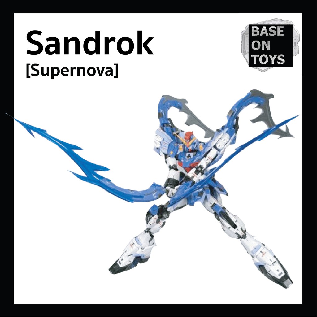[โมจีน SuperNova] MG 1/100 Gundam Sandrock Custom