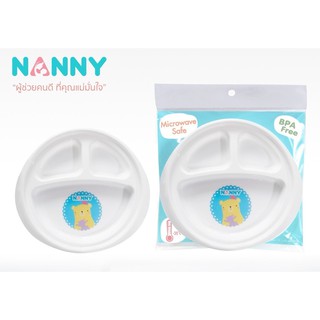 ์NANNY จานแบ่งช่องภาชนะใส่อาหารเด็ก N292 มอบสิ่งดีๆ สำหรับอาหารมื้อแรกของลูกคุณ