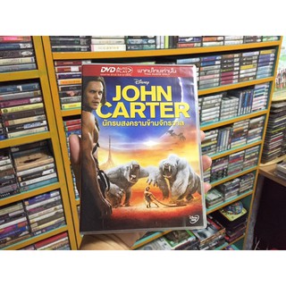 JOHN CARTER (DVD) พากษ์ไทย