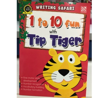 หนังสือเรียน 1to10 fun Tip Tiger อนุบาล (เพอลังอิ)