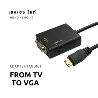 สายแปลง จอTV to VGA(AUDIO) HDTV/Mini HDTV/Micro HDTV to VGA+Audio