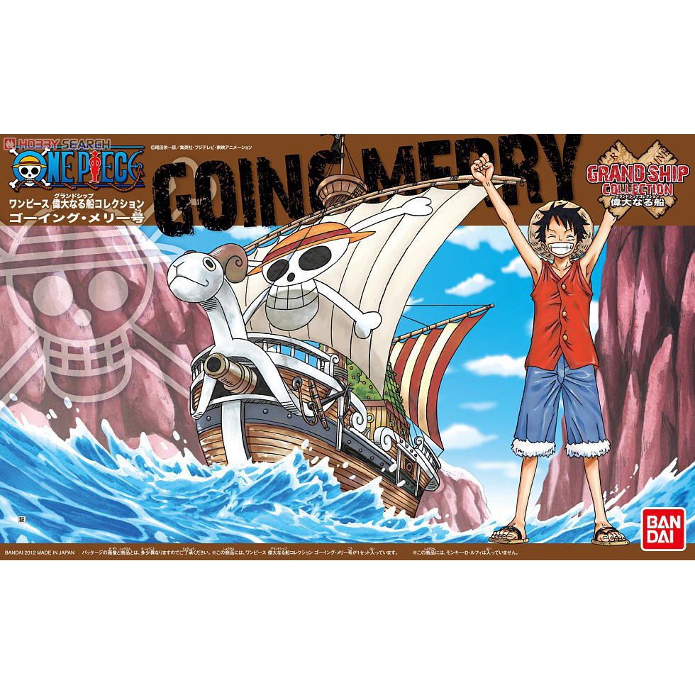 เรือวันพีช พลาสติกโมเดล Onepiece Grand Ship Collection Going Merry Bandai