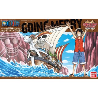 One Piece - Going Merry BANDAI 4543112753373 4573102574275 590 650