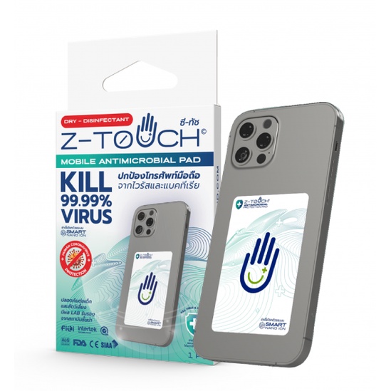Z-Touch Mobile Antimicrobial Pad (White) 8.6 x 5.5 cm