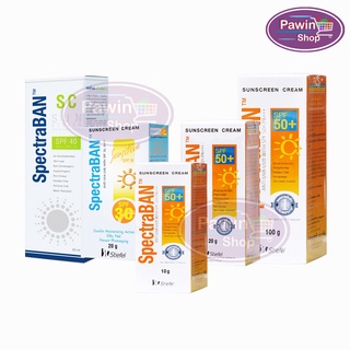 Spectraban SC Sun Screen/Sensitive/SUN Screen Cream ทุกสูตร [1 กล่อง]