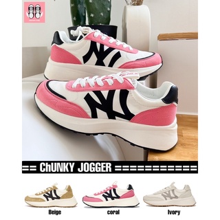 MLB Chunky Jogger (New2021)