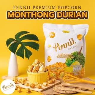 Pennii popcorn รส Monthong Durain ( มีเนื้อทุเรียนอบกรอบ) Popcorn เกรดพรีเมี่ยม ผสมด้วยสูตรลับโดยเฉพาะพร้อมเนื้อทุเรียน