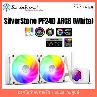 SilverStone PF240 White ARGB ชุดน้ำปิด LIQUID COOLING Silverstone PERMAFROST PF240W ARGB PF 240 ARGB สีขาว ประกัน2ปี