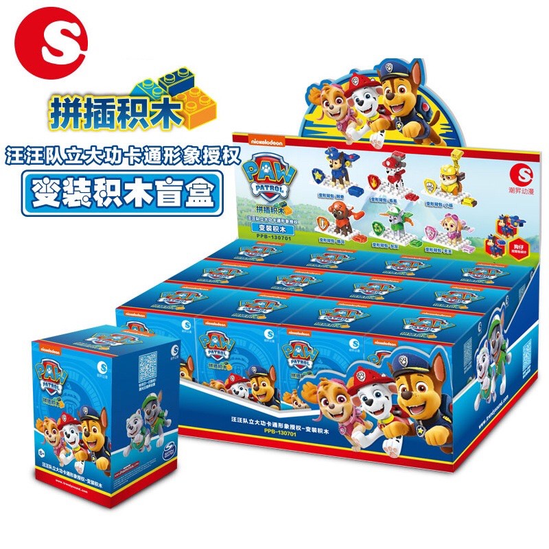 Paw patrol model รูปที่ 3
