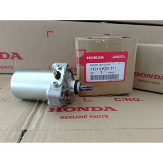 มอเตอร์สตาร์ท ไดร์สตาร์ท ของแท้เบิกศูนย์ HONDA เวฟ110i ดรีม110i Super Cub รหัสอะไหล่  31210-KZV-T11