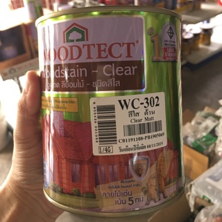 สีย้อมไม้ Woodtect WC302 สีใสด้าน ขนาด 1ลิตร ทาได้เนื้อที่ 10ตร.ม.