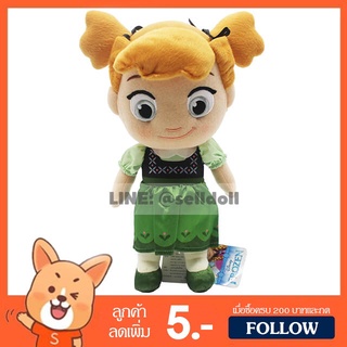 ตุ๊กตา แอนนา โฟรเซน วัยเด็ก (ขนาด 12 นิ้ว) ลิขสิทธิ์แท้ / ตุ๊กตา Anna Frozen / ตุ๊กตาแอนนา / ตุ๊กตา Frozen