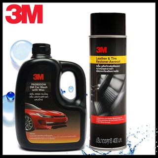 🔥 3M แชมพูล้างรถสูตรผสมแวกซ์ ขนาด 1000มล. PN39000W + 3M ผลิตภัณฑ์ เคลือบเงาเบาะหนัง และ ยางดำ ขนาด 400 มล. PN39041A