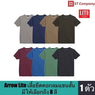 Arrow Lite T-shirt เสื้อยืดคอกลม แขนสั้น ผ้า T/Cotton ZT301 ZT901 สีพื้นถึง 9 สี เบาบาง นุ่ม ใส่สบาย ระบายอากาศได้ดี