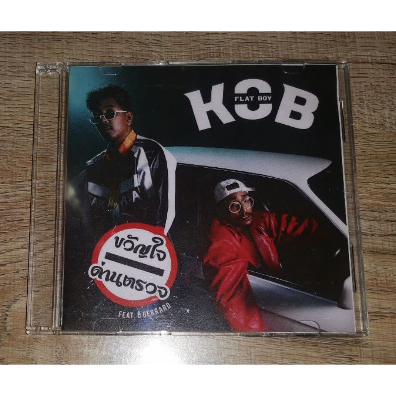 Kob Flat Boy Feat. D Gerrard ซีดี Promo CD Single ขวัญใจด่านตรวจ