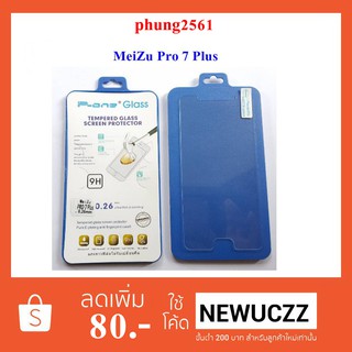 ฟีล์มกระจก(กันแตก) MeiZu Pro 7 Plus