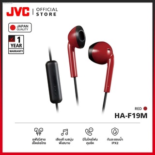 JVC HA-F19M หูฟังมีสาย Earbud เสียงดี เบสนุ่ม มีไมค์คุยชัด กันน้ำ IPX2 [มาตรฐานญี่ปุ่น]