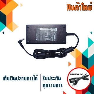 MSI adapter 180W 19.5V 9.23A ขนาดหัว 5.5x2.5 เกรด Original