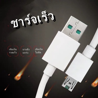 สายชาร์จ、OPPO-line flash charging data cable สายชาร์จแท้ 1 เมตร Android USB สายชาร์จเร็วของแท้ cable