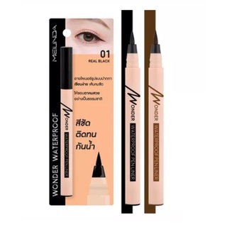 Mei Linda Wonder Waterproof Pen Liner 0.7g Meilinda เมลินดา วันเดอร์ วอเตอร์พรูฟ เพน ไลเนอร์ อายไลเนอร์ MC3103 (1 ชิ้น)