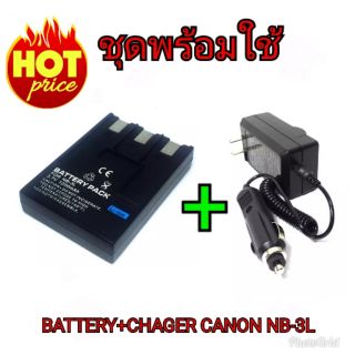 ชุดพร้อมใช้(แบตเตอรี่1ก้อน+ที่ชาร์จ1อัน) Canon NB-3L Battery for Canon IXUS I5/IXUS700/IXUS750