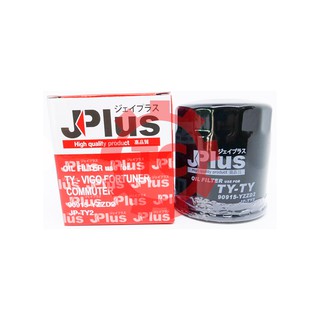 ของแท้ รับประกัน กรองน้ำมันเครื่อง ไส้กรองน้ำมันเครื่อง JP-TY2 ยี่ห้อ J-Plus 90915-TB001 VIGO