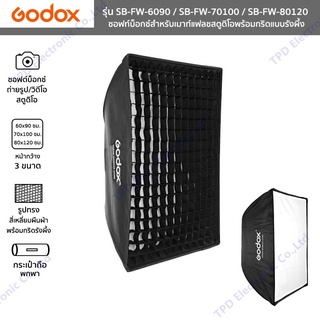 Godox ซอฟท์บ็อกซ์ทรงสี่เหลี่ยมผืนผ้าพร้อมกริดแบบรังผึ้ง รุ่นSB-FW-6090/SB-FW-70100/SB-FW-80120 ขนาด60x90/70x100/80x120ซม