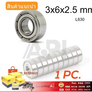 NB Bearing 3x6x2.5 ZZ ลูกปืนเม็ดกลม ปิดเหล็กสองด้าน 1 ตัว ขนาดเล็ก L 630 ZZ