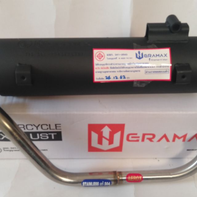 ท่อผ่าหมกYAMAHA AEROX 155