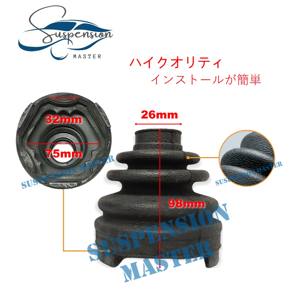 TOYOTA ALPHARD AGH30 / TOYOTA VELLFIRE AGH30 / 26MM - 75MM / DRIVE SHAFT COVER IN / 04438-08130