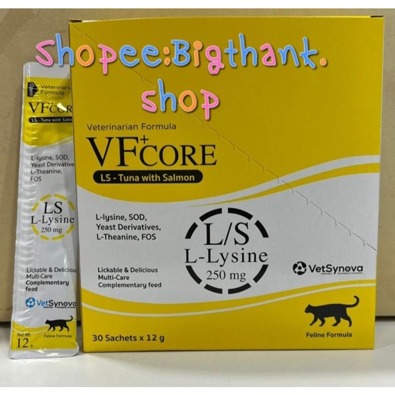[ 1 ซอง สีแดง] VF core  12 กรัม ผลิตภันฑ์บำรุงเลือดของสุนัขและแมวในรูปแบบ paste รสทูน่า ปลาแซลมอน ราคา ถูกที่สุด ดีลบีเคเค แกลเลอรีภาพที่ 2
