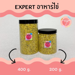 💕Expert Egg Food💕 อาหารไข่ สูตร Original สำหรับเสริมสร้างโปรตีนให้กับเด็กๆ