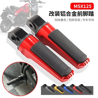 ●พร้อมส่ง●ที่เหยียบเท้า กันลื่น ดัดแปลง สําหรับ Honda MSX125