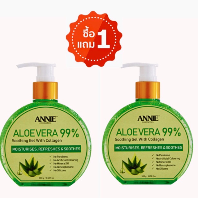 (ซื้อ 1 แถม 1) Annie Aloevera Soothing Gel With Collagen เจลว่านหางจระเข้ผสมคอลลาเจนขวดปั๊มขนาด 300gx2 ขวด เกรดพรีเมี่ยม