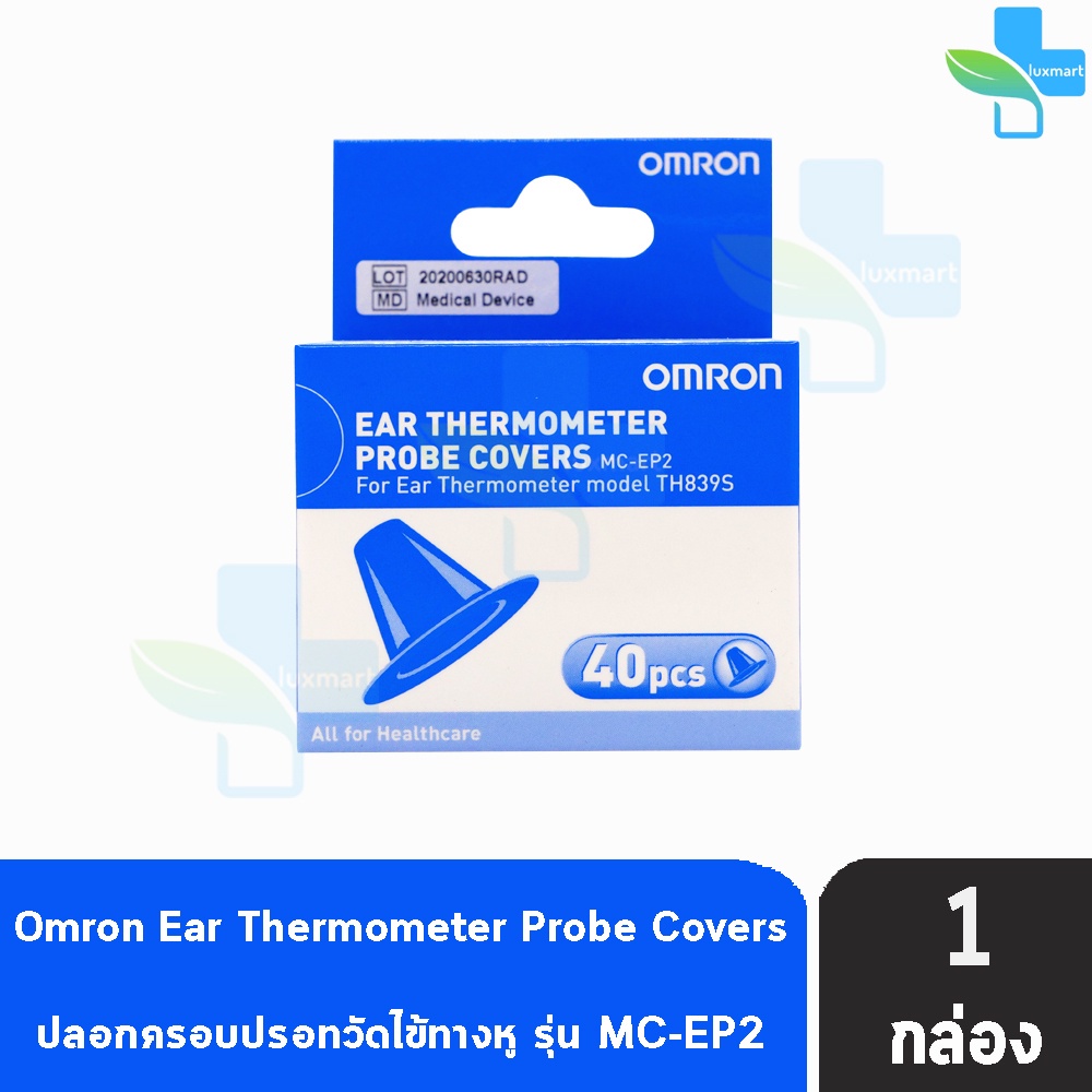 OMRON Ear Thermometer Probe Covers 40 Pcs ออมรอน ปลอกสวมอนามัยสำหรับเครื่องวัดอุณหภูมิทางหู 40 ชิ้น EE 2307