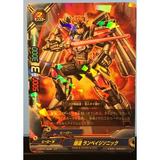 Buddy Fight Explosive Lampage Sonic (Rare) / Giga Future (H-BT01/00-35R)