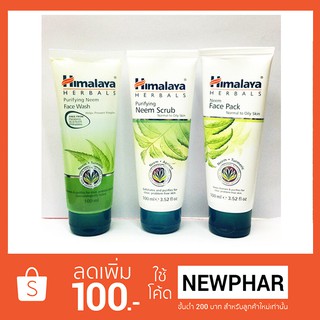 ชุดปราบสิว Himalaya Herbals Purifying Neem Facial Kit