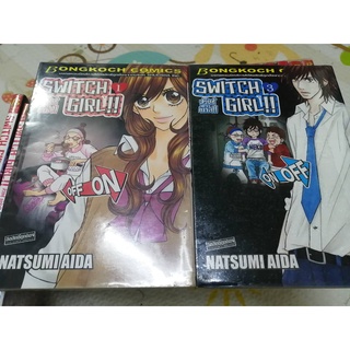 Switch Girl สวิตซ์เกิร์ล 1-25 เล่มจบ การ์ตูนเรื่องยาวอ่านสนุกครบจบ โดย Natsumi Aida