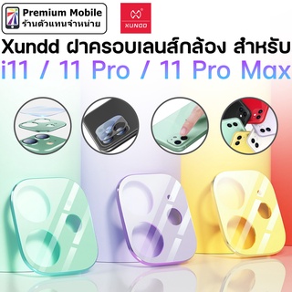 XUNDD ฝาครอบเลนส์กล้องหลัง สำหรับ i11 /11 Pro / 11 Pro Max ฝาครอบปกป้องให้ตัวเลนส์ไร้รอยขีดข่วย สีสันสวยงาม