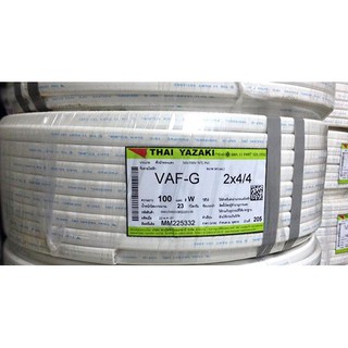 สายไฟ VAF/G 2x4/4 ยาซากิ สายคู่แบนสีขาว3แกน 3 THAIYAZAKI ทับกราว์ยกม้วน มีสายดิน3เส้น