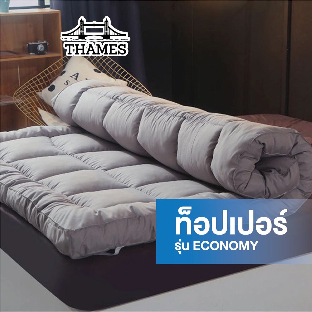 ที่นอน อุปกรณ์ตั้งแคมป์ Thames Topper（3F 5F 6F）งานไทย คุ้มค่า ทอปเปอร์ (รุ่นประหยัด) ท็อปเปอร์ ที่นอน mattress 3.5ฟุต