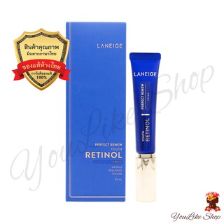 Laneige Perfect Renew Youth Retinol Cream (30 ml) เรตินอลครีมเข้มข้น สูตรต่อต้านริ้วรอย ลดเลือนรอยตีนกาอย่างเร่งด่วน